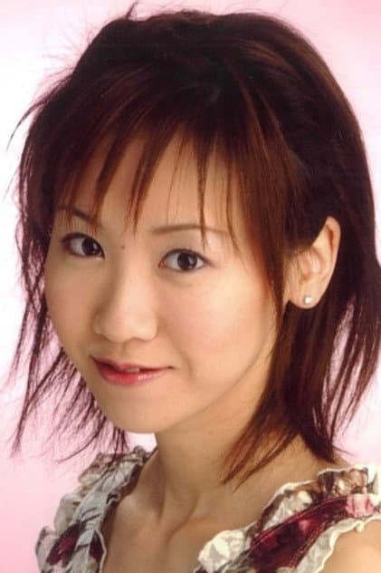 葉月絵理乃