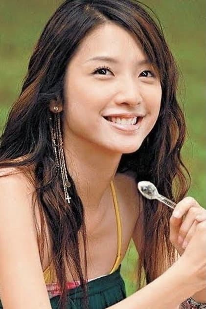 許瑋倫