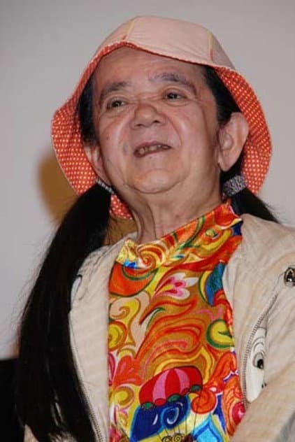 マメ山田