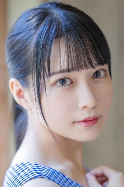 円井萌華