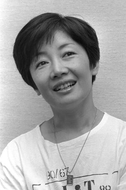真屋順子