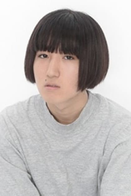 三河悠冴