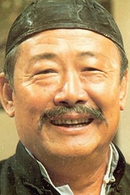 葛香亭