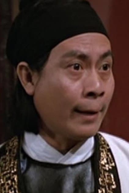 伍元勳