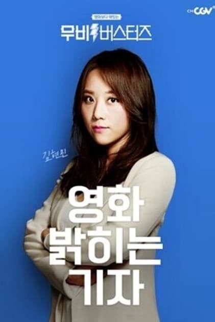 김현민