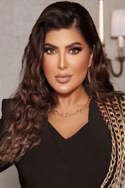 أميرة محمد