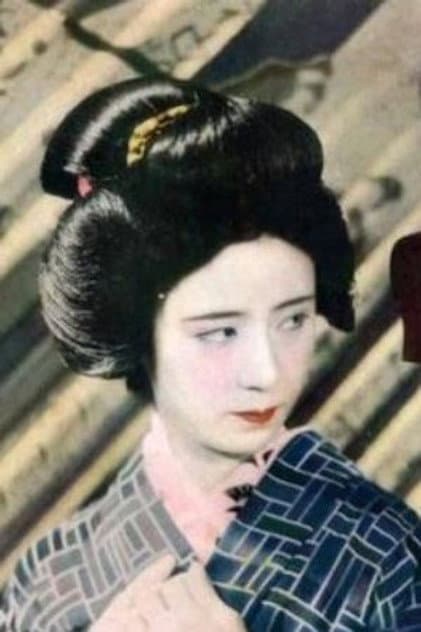若水照子