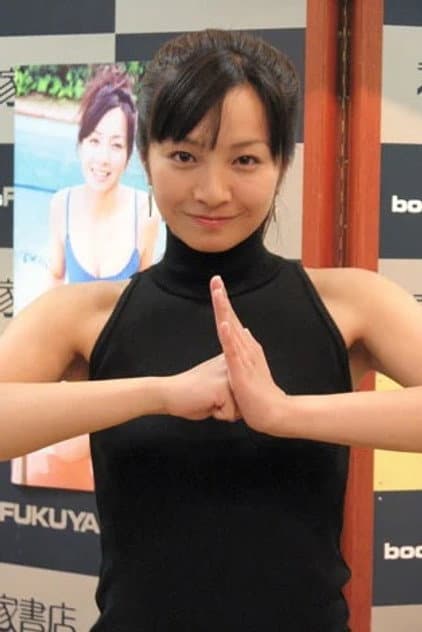 福井未菜