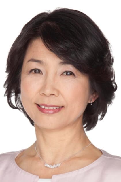 市毛良枝