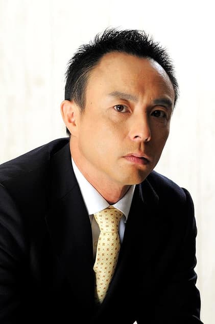 根岸大介