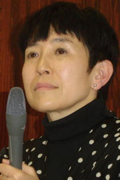 大島ともよ