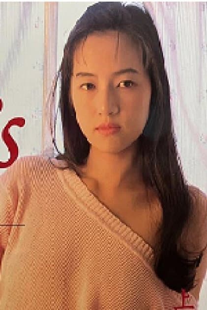 上野美津恵