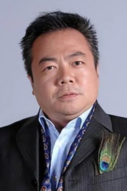 董志成