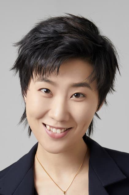 石亚男