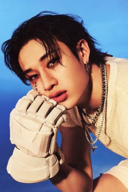 방찬