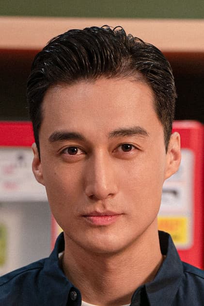 Lei Bei