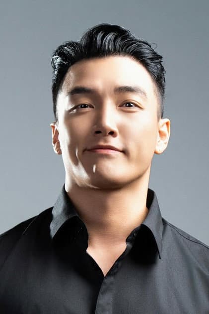 세븐하이