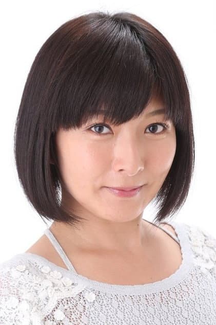 松沢ゆかり