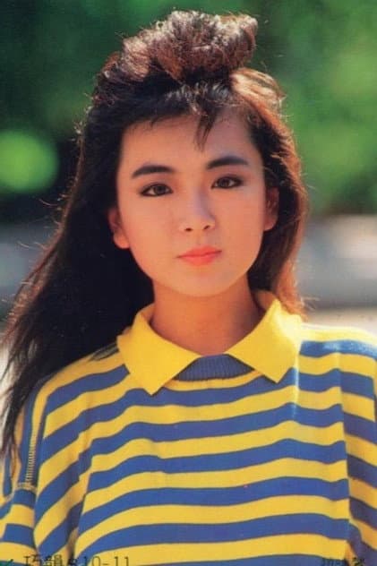 趙永馨
