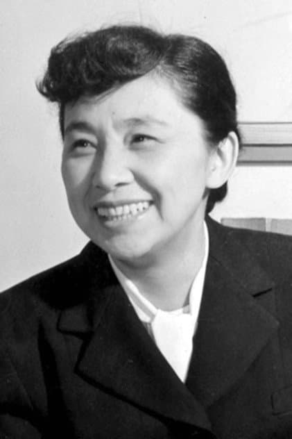 田村秋子