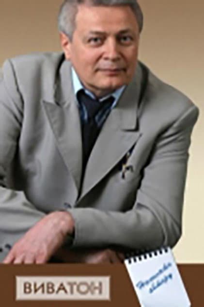Александр Дерябин