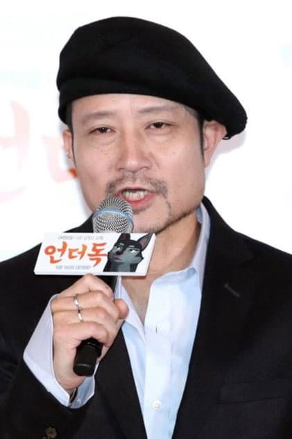 Oh Sung-yoon
