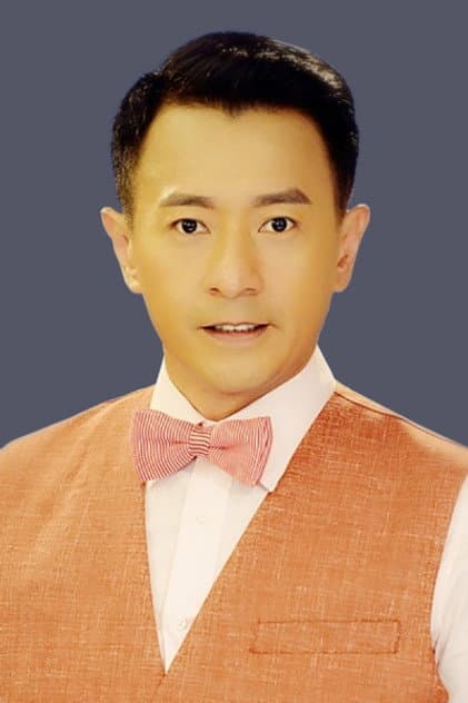 林遠迎