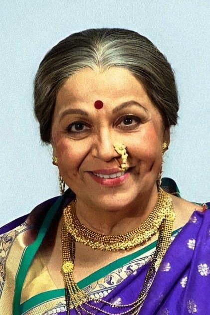 रोहिणी हट्टंगड़ी