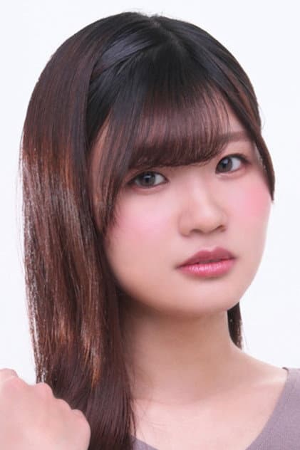 廣原ふう
