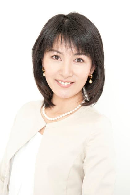 安原麗子