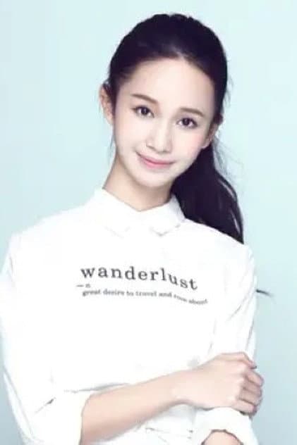 季叶翠