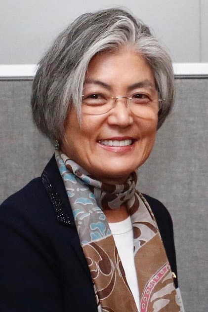 강경화