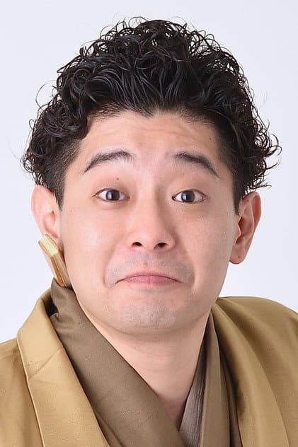 柳亭小痴楽