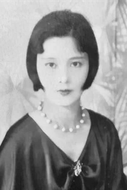 南栄子