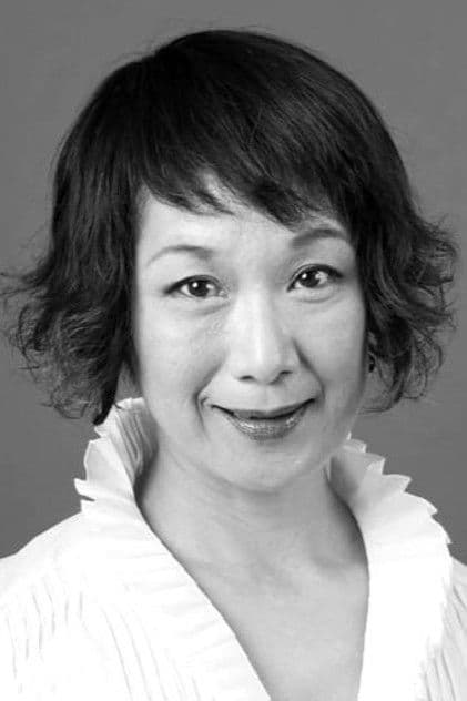毬谷友子