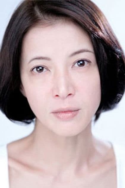 池田昌子