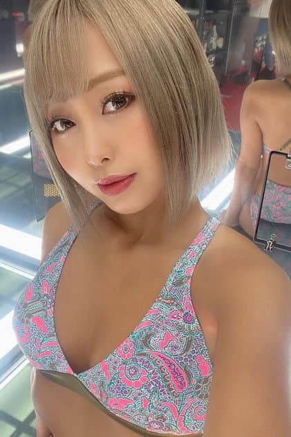 椎木くるみ