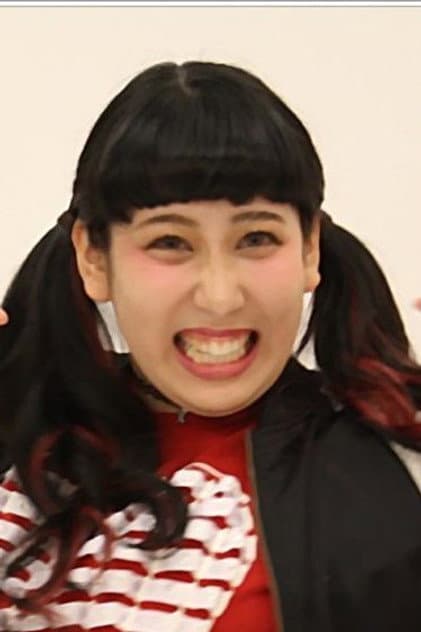 溝田結女