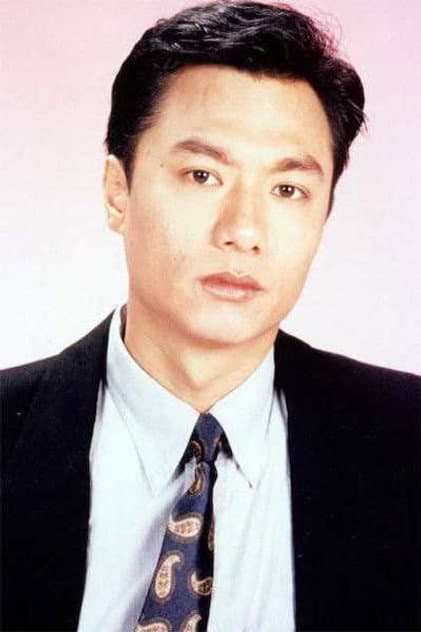 林俊賢