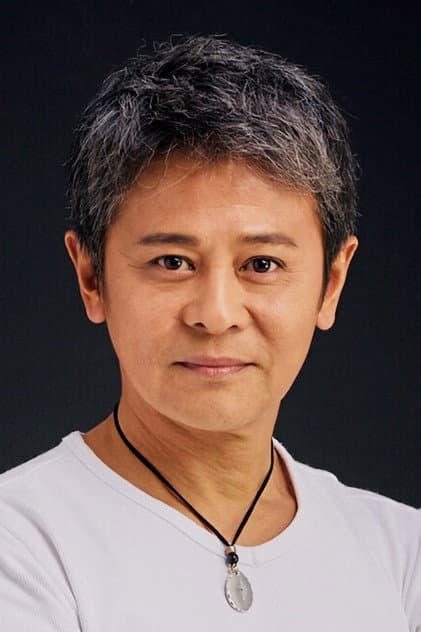 中村繁之