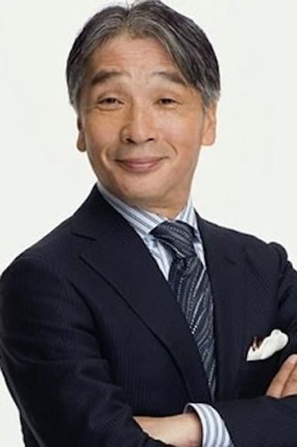 堺正章