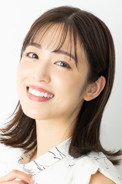 長谷川愛