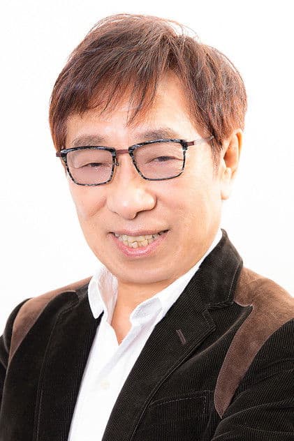 窪田等