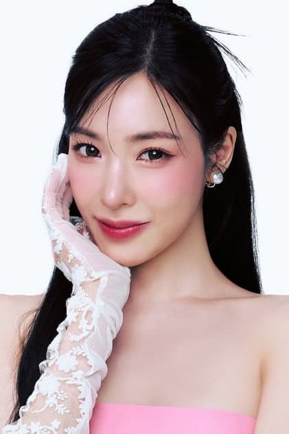 티파니 영