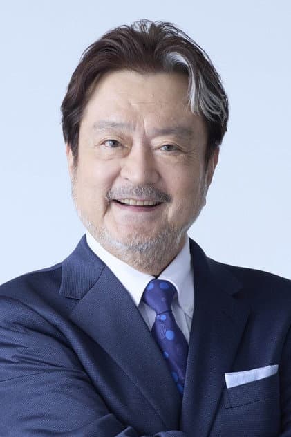大和田伸也