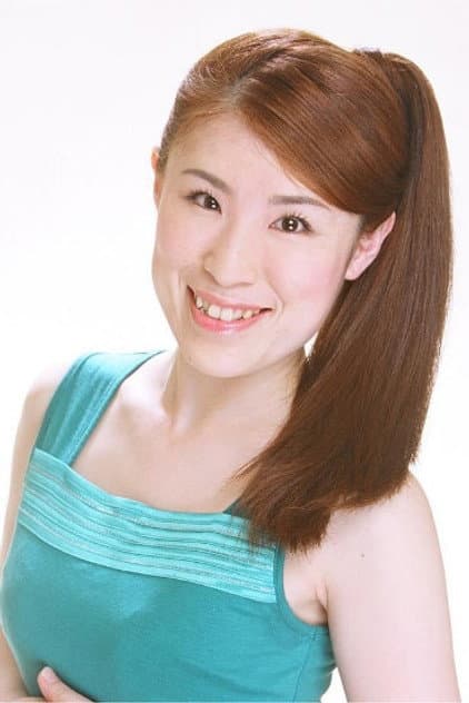 白倉麻子