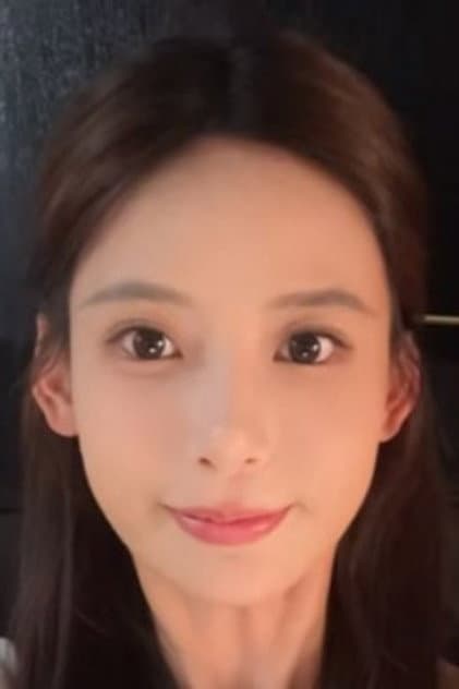 张珊