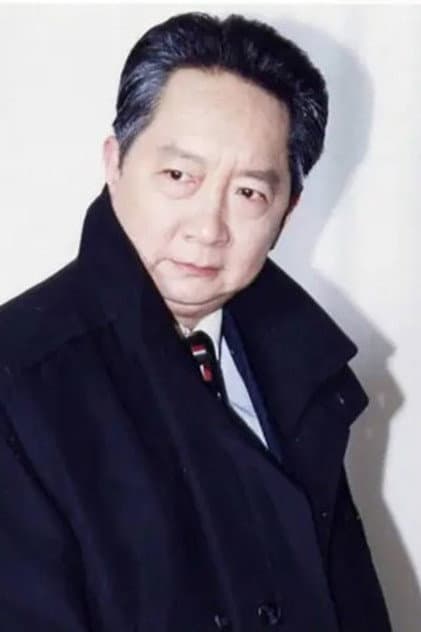 许承先