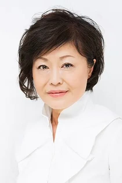 伊佐山ひろ子