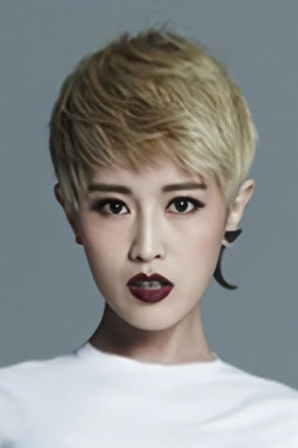 Yin Shuyi